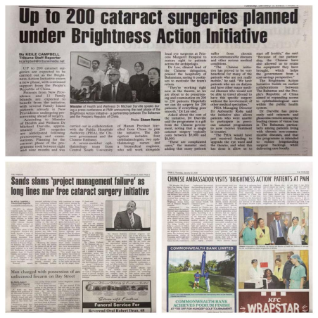 载誉归来！“光明行”义诊团队为巴哈马民众点亮希望之光