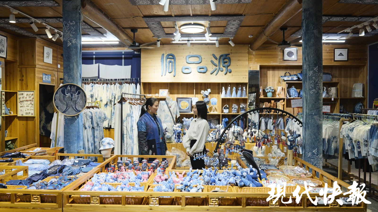 改革者 正青春｜侗族“三宝”怎样变时尚单品？