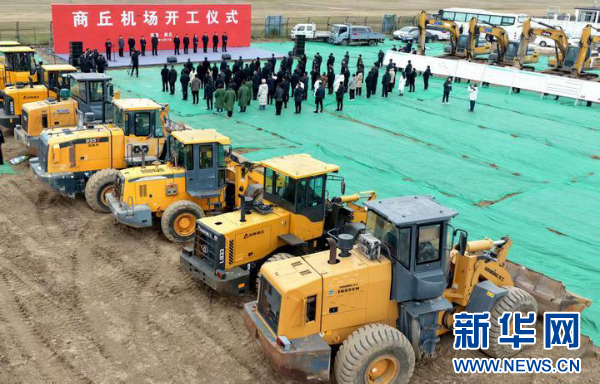 河南商丘:破界协同绘就联动前沿新图景