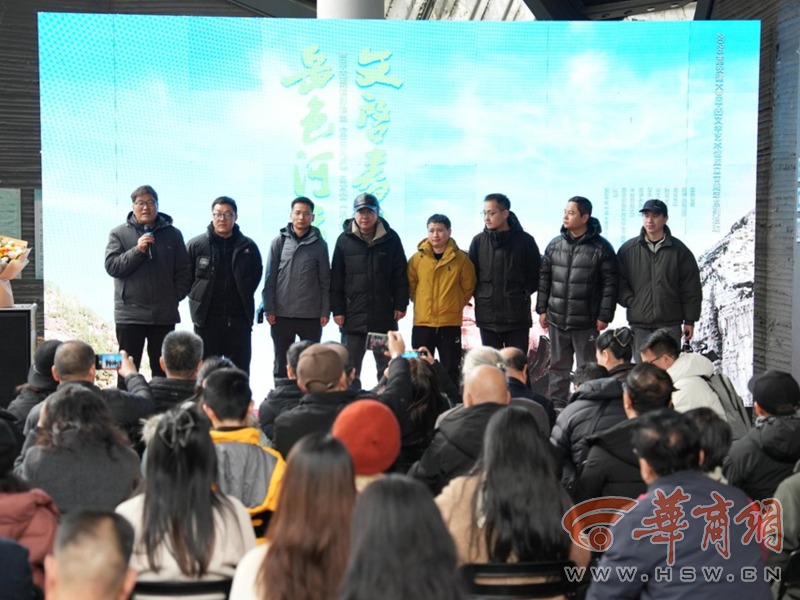 一起听贾平凹的乡音朗读！贾平凹朗读影像集《岳色河声》首发暨《消息》纪录片首映
