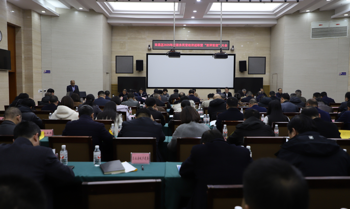 重庆市荣昌区创新“述职+双评”闭环机制 打造民营经济服务新生态