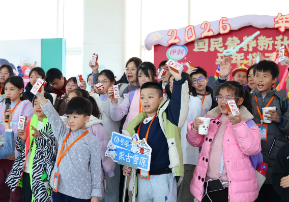 乘专列跨越千里“深呼吸”!大湾区“小砂糖橘”感受“呼和如此HOT”! 乘专列跨越千里“深呼吸”!大湾区“小砂糖橘”感受“呼和如此HOT”!