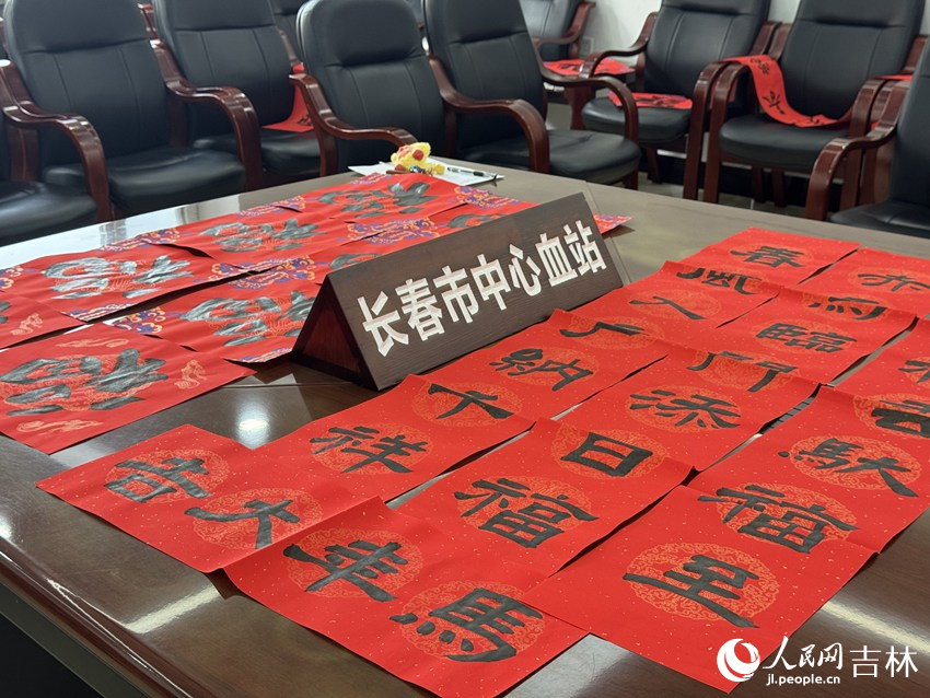 书画家创作的春联与“福”字。人民网记者 李思玥摄
