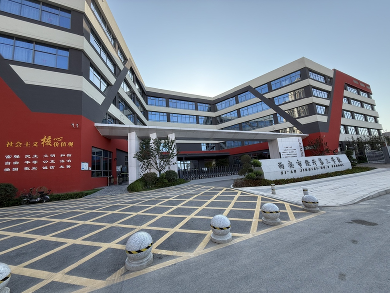奋进2025·经开回响 | 从民生清单到幸福实景的暖心答卷