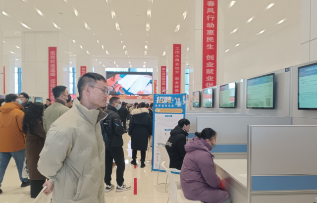 江苏连云港实施十大专项行动 力争城镇新增就业3.5万人