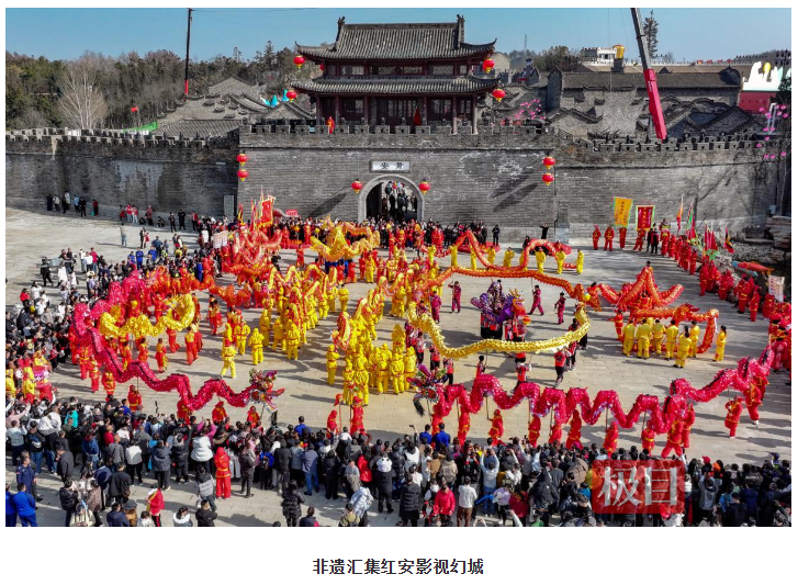 小年举办民俗盛宴，大别山非遗民俗文化旅游节热闹开场