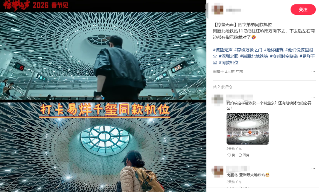 逛花街、赏花灯、享优惠,超爽的深圳春节假期安排来啦!