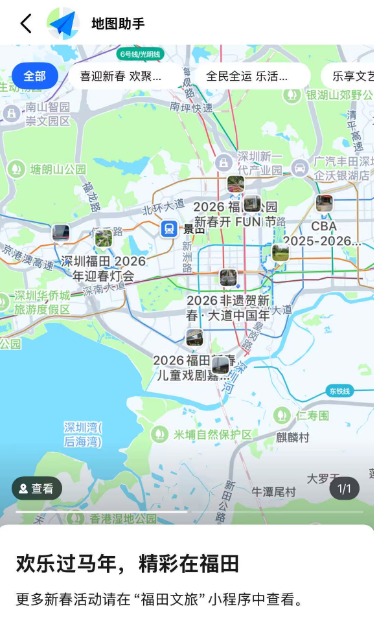 逛花街、赏花灯、享优惠,超爽的深圳春节假期安排来啦!