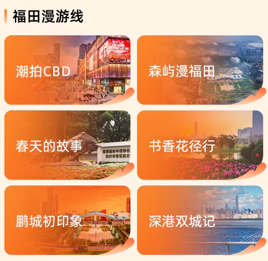 逛花街、赏花灯、享优惠,超爽的深圳春节假期安排来啦!