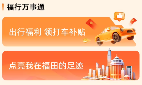 逛花街、赏花灯、享优惠,超爽的深圳春节假期安排来啦!