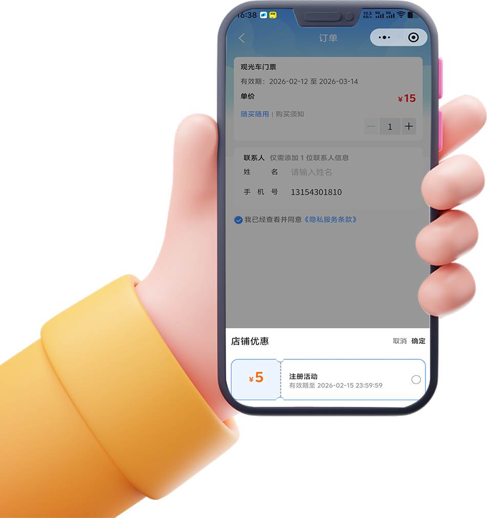 大理双廊电子消费地图上线!手绘风格、票根经济、优惠券等你领 大理双廊电子消费地图上线!手绘风格、票根经济、优惠券等你领