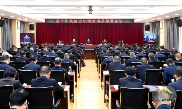 天水：以作风攻坚擂响“十五五”开局战鼓