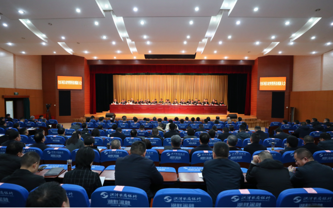 会议现场。费闲摄