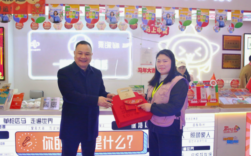 新春开市首日 湖北体彩运营平稳有序 省体育局负责人送上“开市助力能量包”。