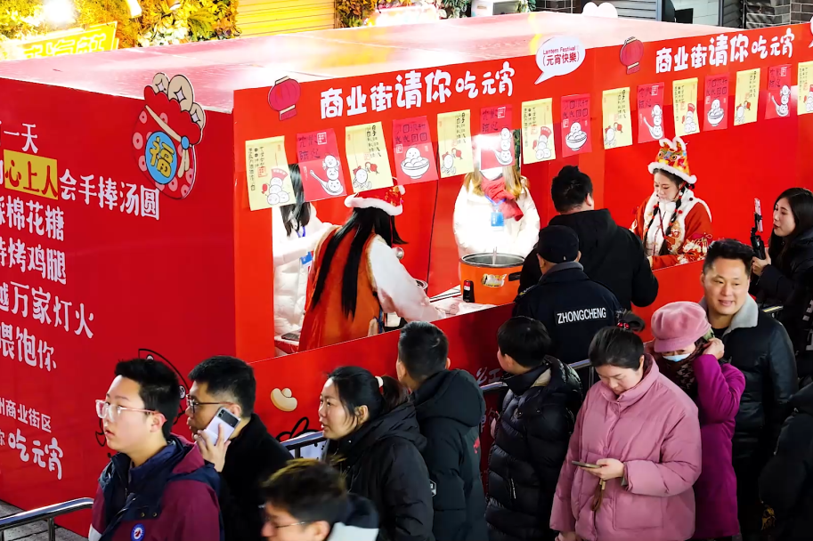 连云港：元宵节传统基因与多元需求深度融合 消费市场供给侧持续创新