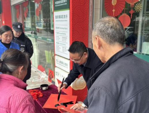 邮储银行重庆分行：这波操作很“邮爱”