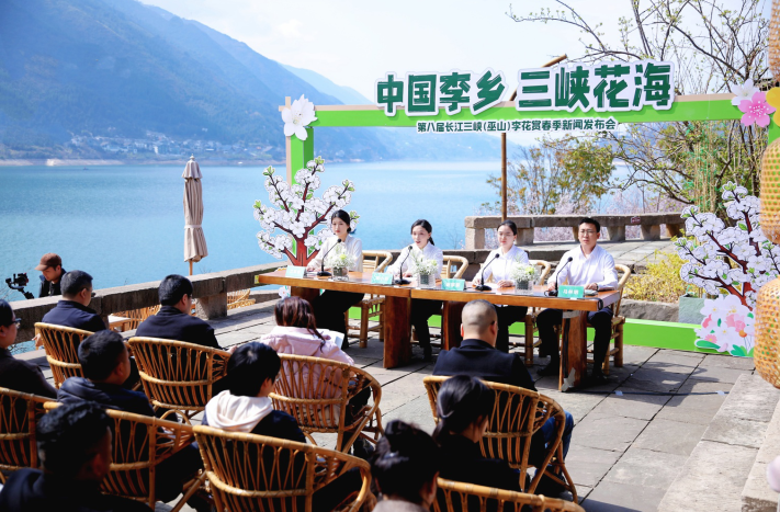 三十万亩李花映三峡 第八届长江三峡（巫山）李花赏春季3月13日启幕