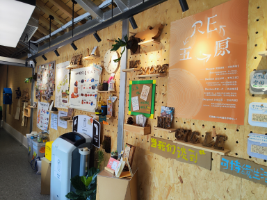 申城小美好|五原路236号,寻找咖啡渣的一百零一种可能 申城小美好|五原路236号,寻找咖啡渣的一百零一种可能