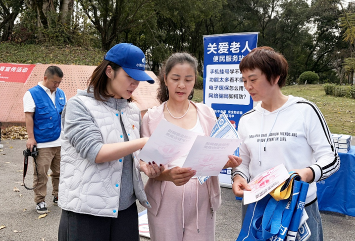 重庆小雨点党支部开展“3·15”金融消费者权益保护教育宣传 重庆小雨点党支部开展“3·15”金融消费者权益保护教育宣传