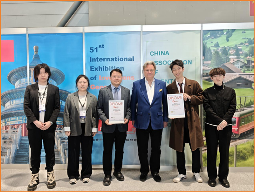 厉害了!鄂尔多斯2个项目获日内瓦国际发明展金奖和银奖!
