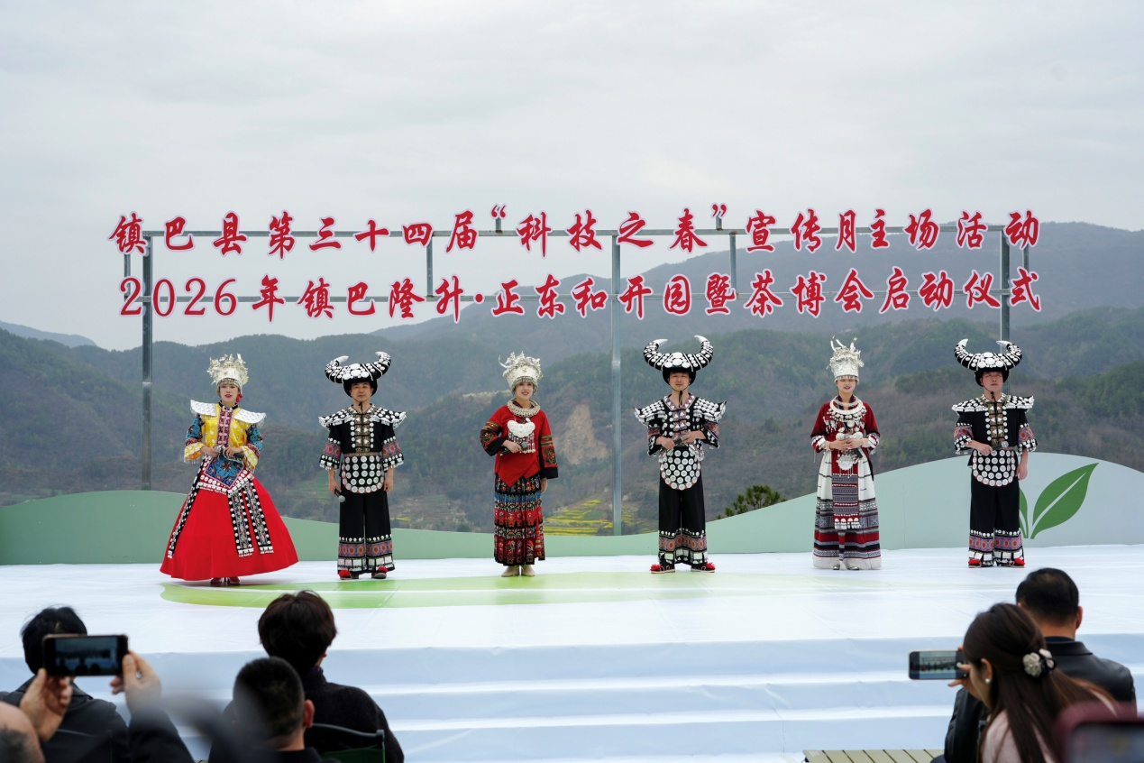 陕西镇巴:科技赋能茶产业 春茶开园促振兴 陕西镇巴:科技赋能茶产业 春茶开园促振兴
