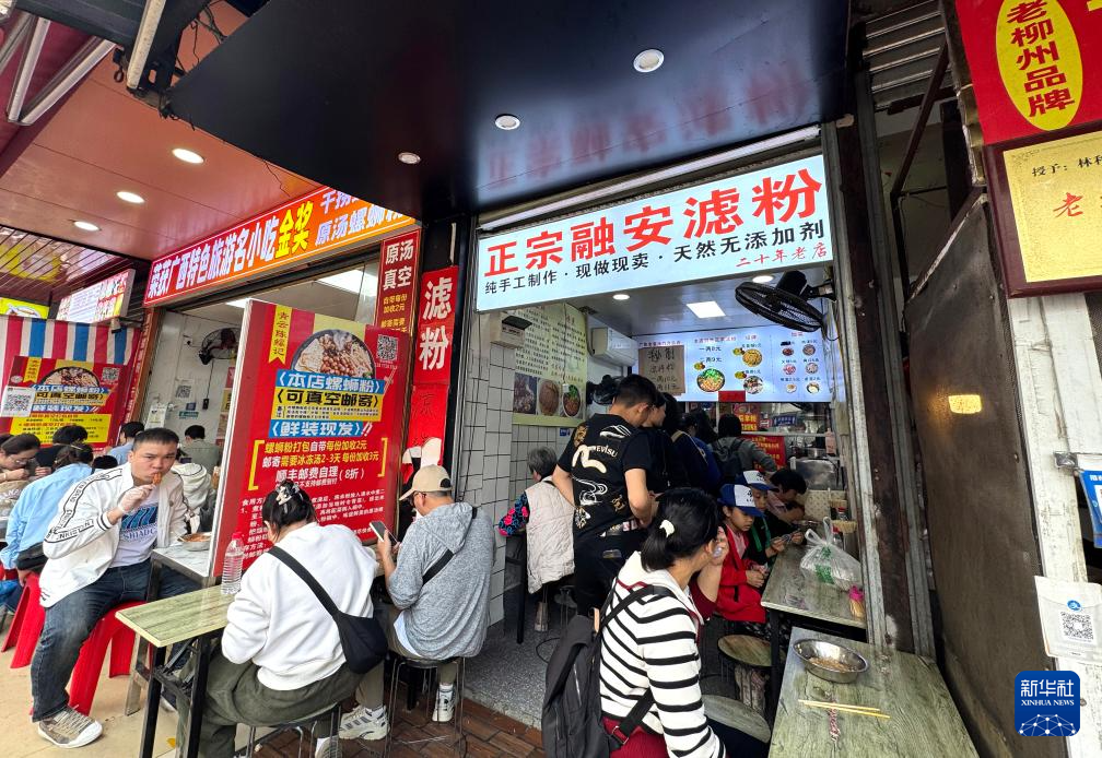 香米滤丝暖乡愁