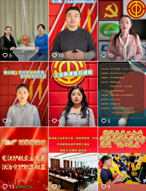 我区各级工会开展集体协商“集中要约行动” 我区各级工会开展集体协商“集中要约行动”