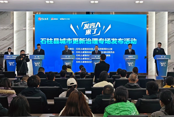 全年处置城市治理问题3.8万件 重庆石柱交出城市更新治理成绩单