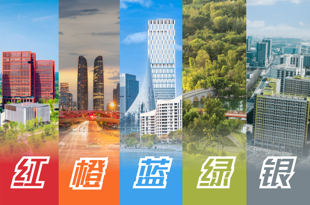 用Color Walk的方式,打开成都高新