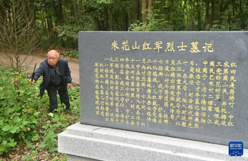 广西全州:一家人守护烈士墓92年