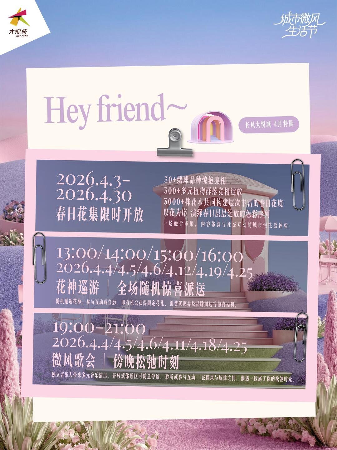 正文图片