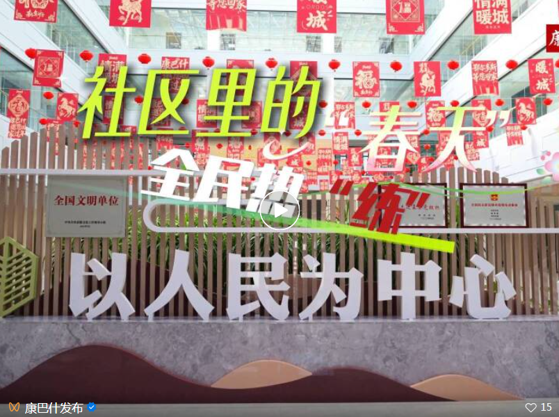 全民“热练” ！解锁春日新活力