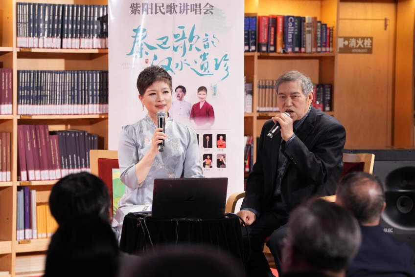 秦巴歌韵传千年 汉水遗珍耀京华——紫阳民歌讲唱会在国家大剧院圆满落幕