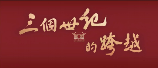 小明逛校园|上海交大推出130周年形象主题片《三个世纪的跨越》 小明逛校园|上海交大推出130周年形象主题片《三个世纪的跨越》