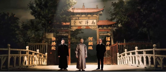 小明逛校园|上海交大推出130周年形象主题片《三个世纪的跨越》 小明逛校园|上海交大推出130周年形象主题片《三个世纪的跨越》