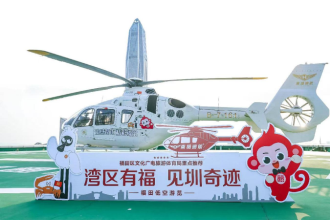 深圳福田:“文化+”活力渗透城市每一个角落 深圳福田:“文化+”活力渗透城市每一个角落