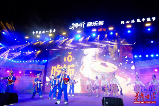 全国春季“村晚”亮相牙屯堡 通道春季“侗听”音乐会唱响侗乡 全国春季“村晚”亮相牙屯堡 通道春季“侗听”音乐会唱响侗乡