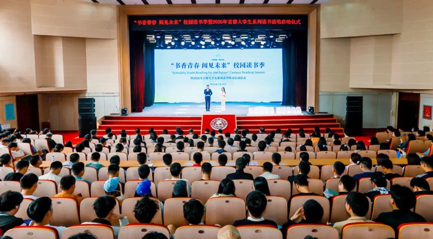 全民阅读活动周 | 阅读聚合力 书香润京城!活动集锦之四