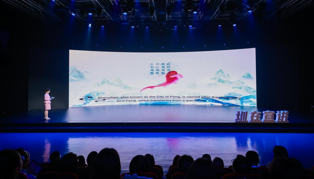 喜迎APEC,奋进“十五五”!深圳市首届“圳在宣讲”基层理论宣讲比赛决赛举行