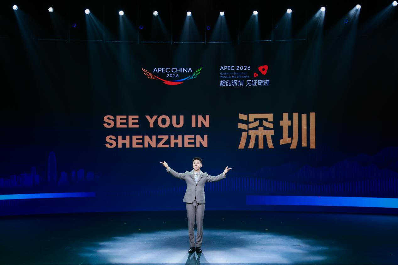 喜迎APEC,奋进“十五五”!深圳市首届“圳在宣讲”基层理论宣讲比赛决赛举行