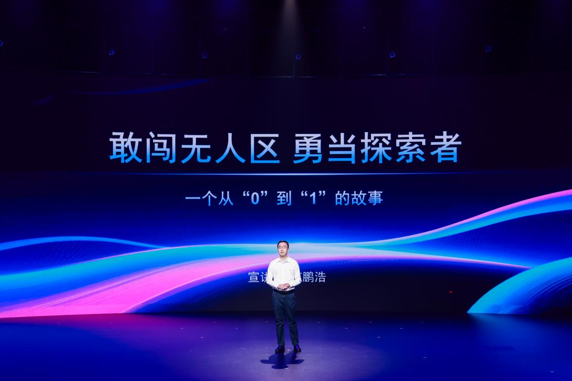 喜迎APEC,奋进“十五五”!深圳市首届“圳在宣讲”基层理论宣讲比赛决赛举行