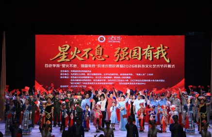 百色学院:沉浸式思政课堂传承红色星火 百色学院:沉浸式思政课堂传承红色星火