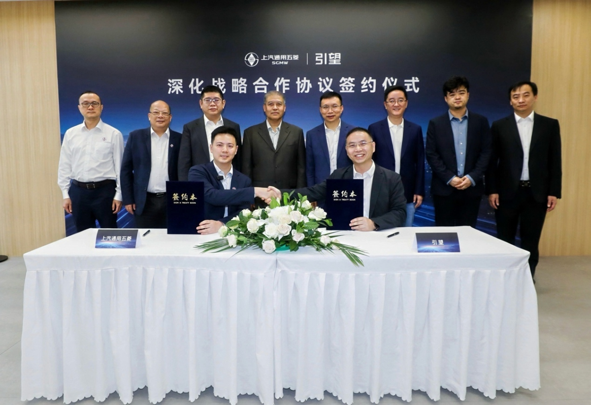 五菱与华为乾崑深化战略合作 华境S将于5月8日上市 五菱与华为乾崑深化战略合作 华境S将于5月8日上市