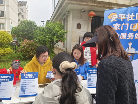 “三色”微服务点亮社区治理 党群市集直通民心 image.png