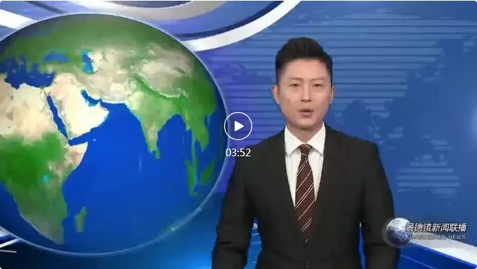 这个“五一”，景德镇多措并举保畅通 文明有序迎游客