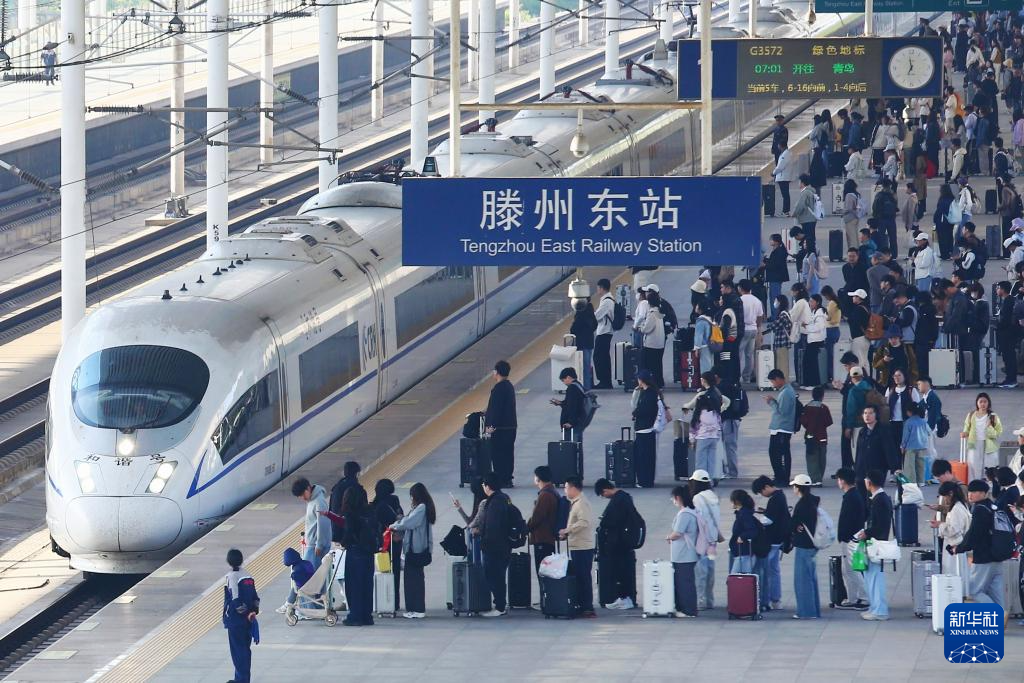 各地迎来“五一”假期返程高峰