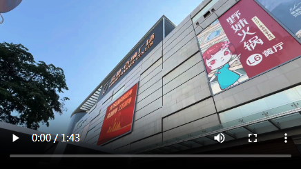 深看湾区 | 宝安新增亲子休闲空间，推动便民生活圈建设