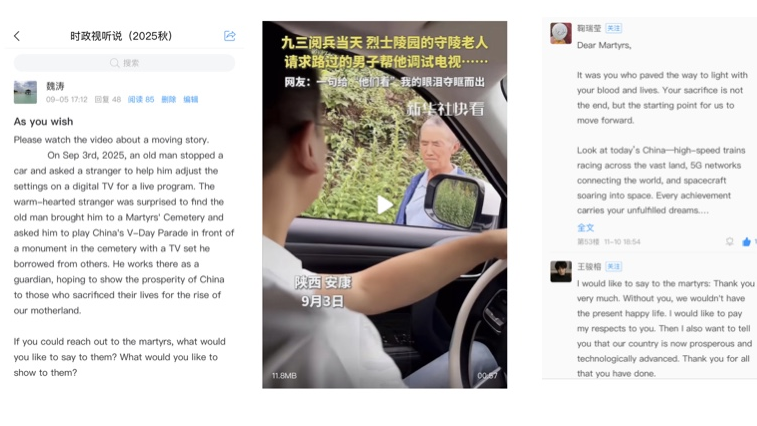 聚焦英语专业高质量发展|以时政为纲,培育国际传播硬核力量 聚焦英语专业高质量发展|以时政为纲,培育国际传播硬核力量