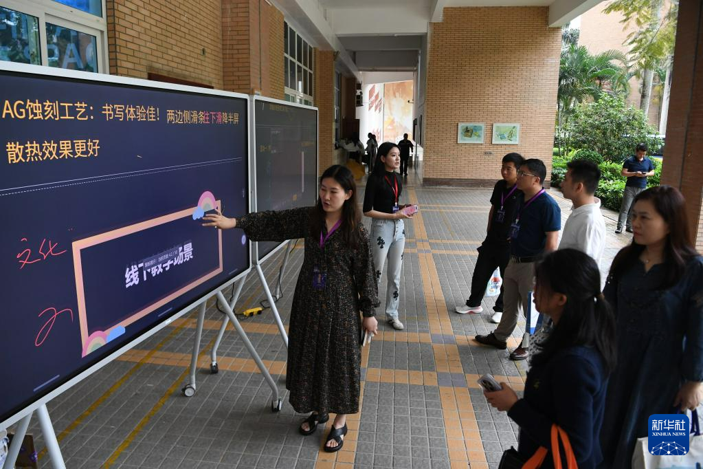 “人工智能+”教育行动在深圳举行