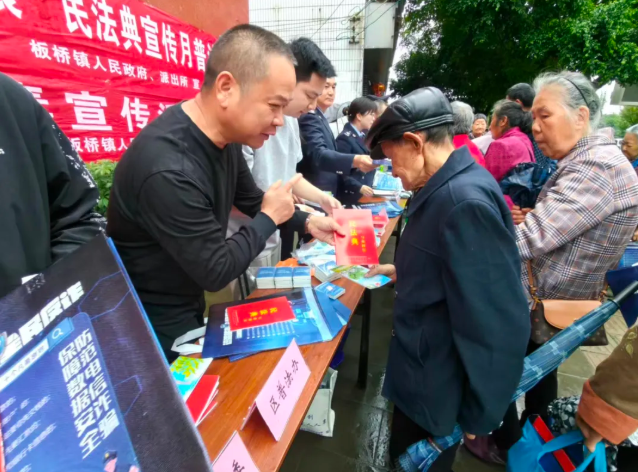 让法治精神浸润民心 重庆多地联动掀起民法典宣传热潮